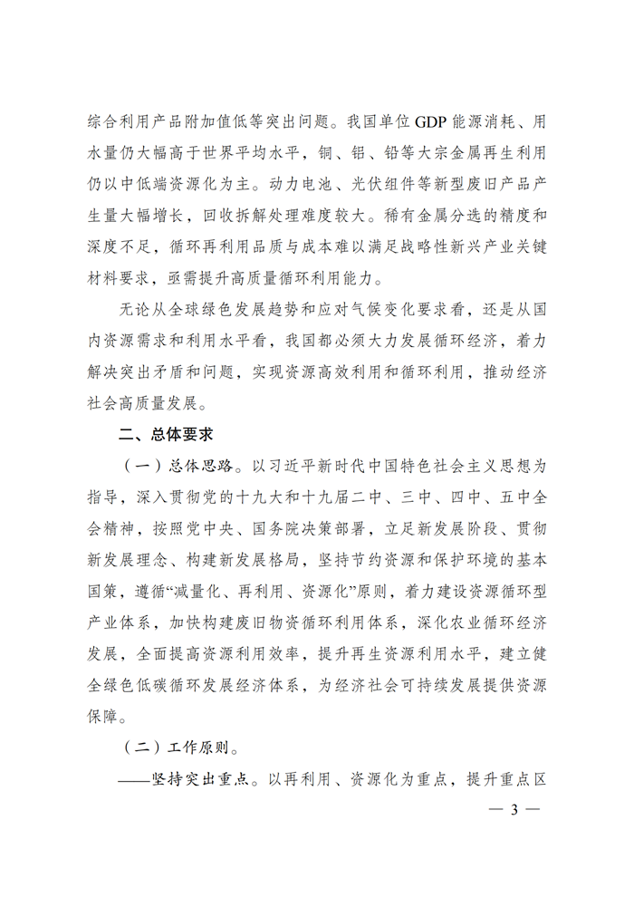 首页| 凯发K8国际·天生赢家一触即发