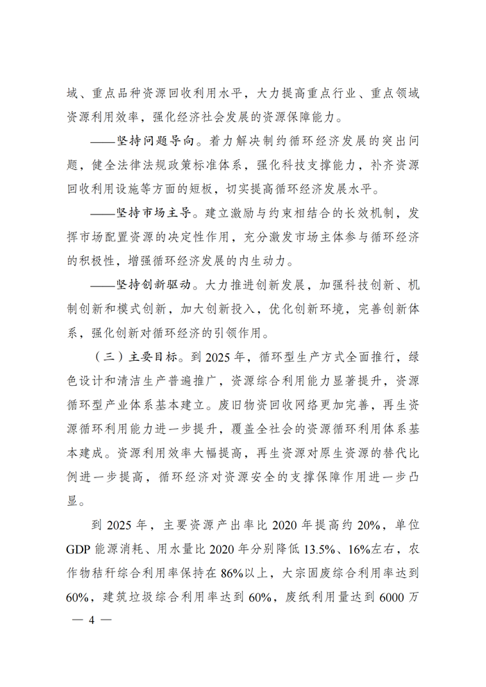 首页| 凯发K8国际·天生赢家一触即发