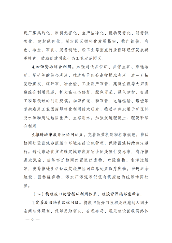 首页| 凯发K8国际·天生赢家一触即发