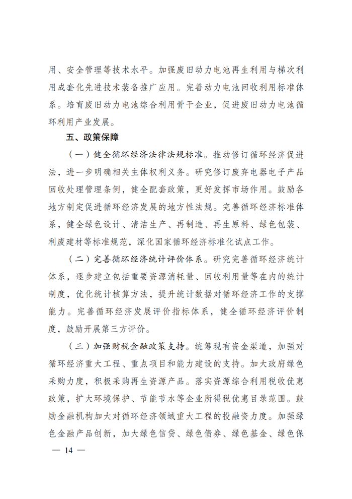 首页| 凯发K8国际·天生赢家一触即发