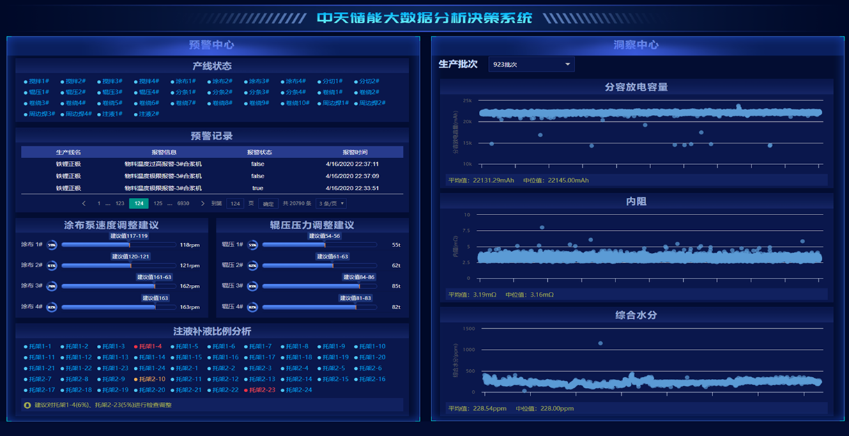 首页| 凯发K8国际·天生赢家一触即发