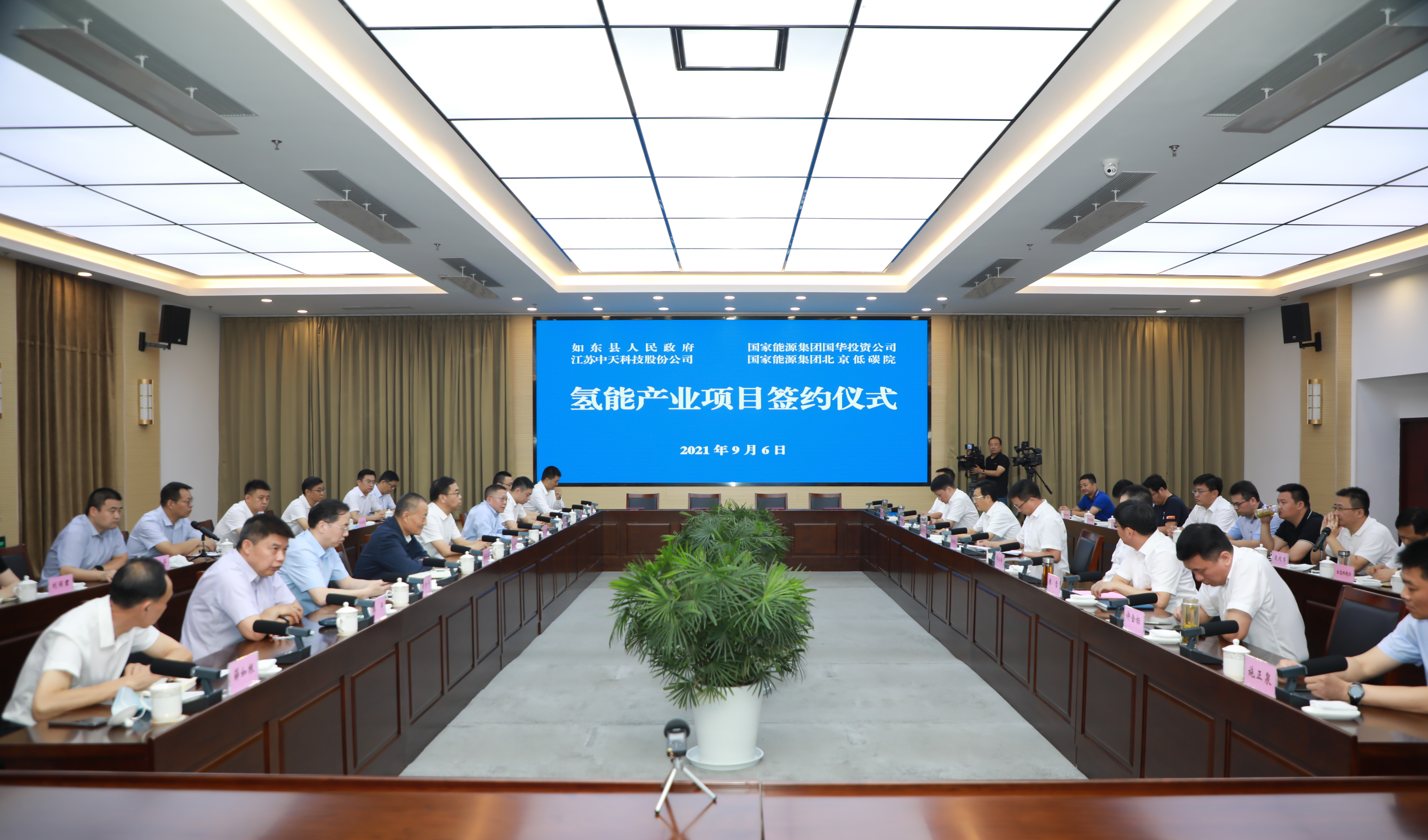 首页| 凯发K8国际·天生赢家一触即发