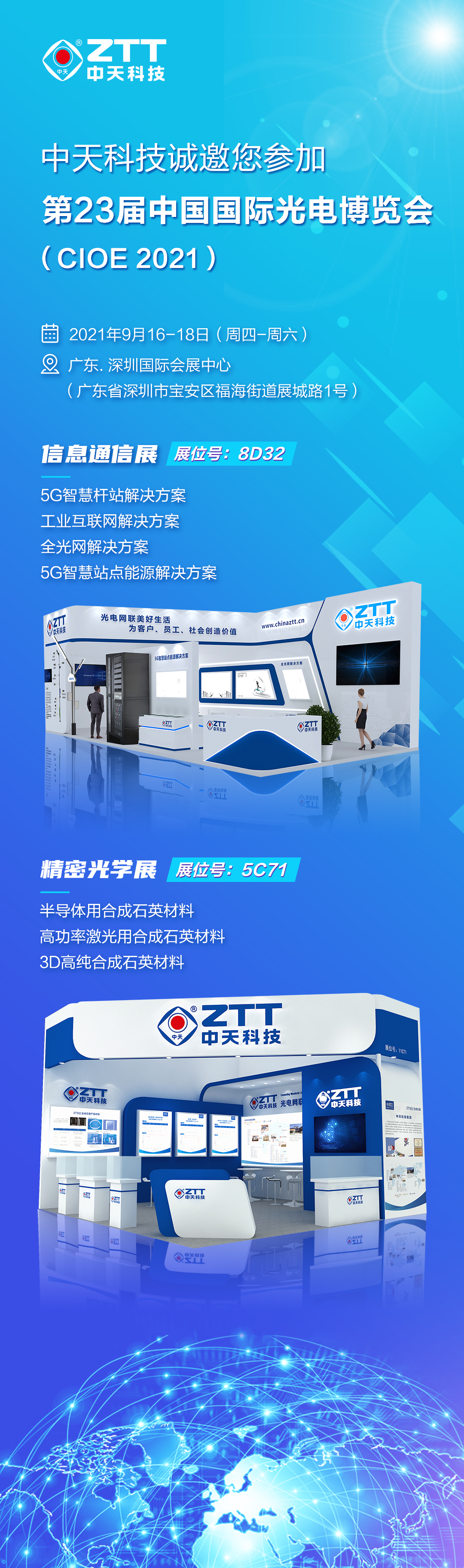 首页| 凯发K8国际·天生赢家一触即发