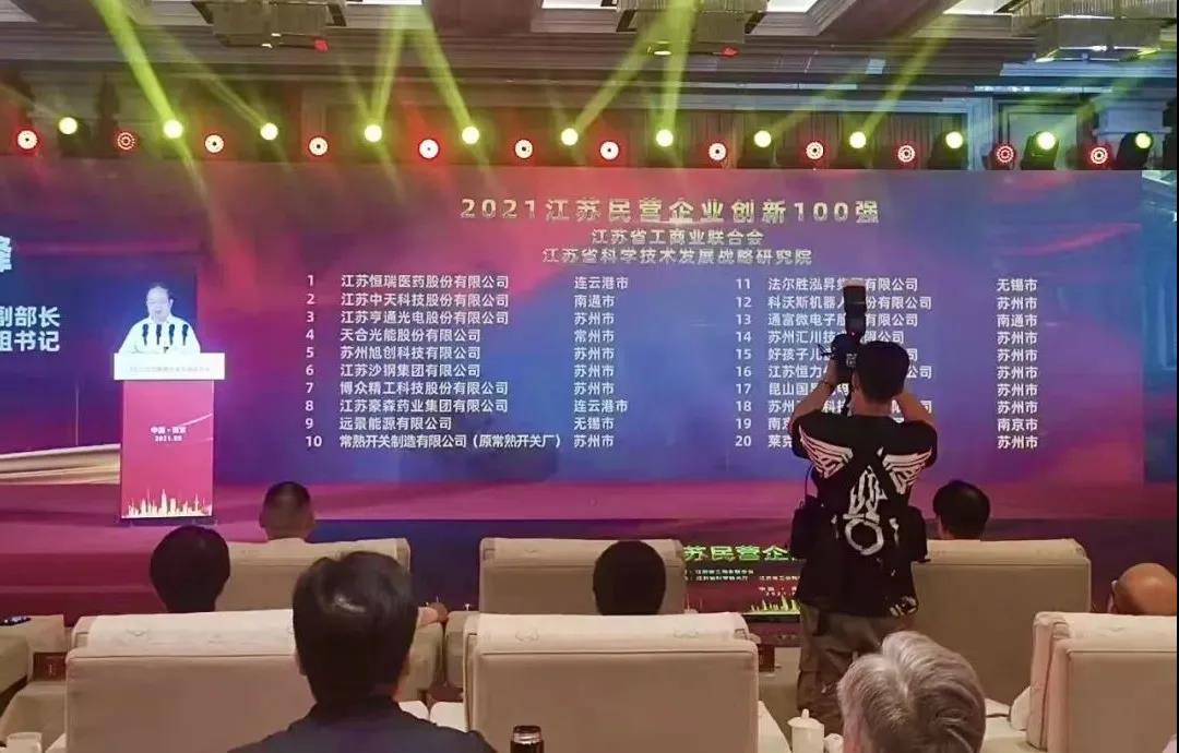 首页| 凯发K8国际·天生赢家一触即发