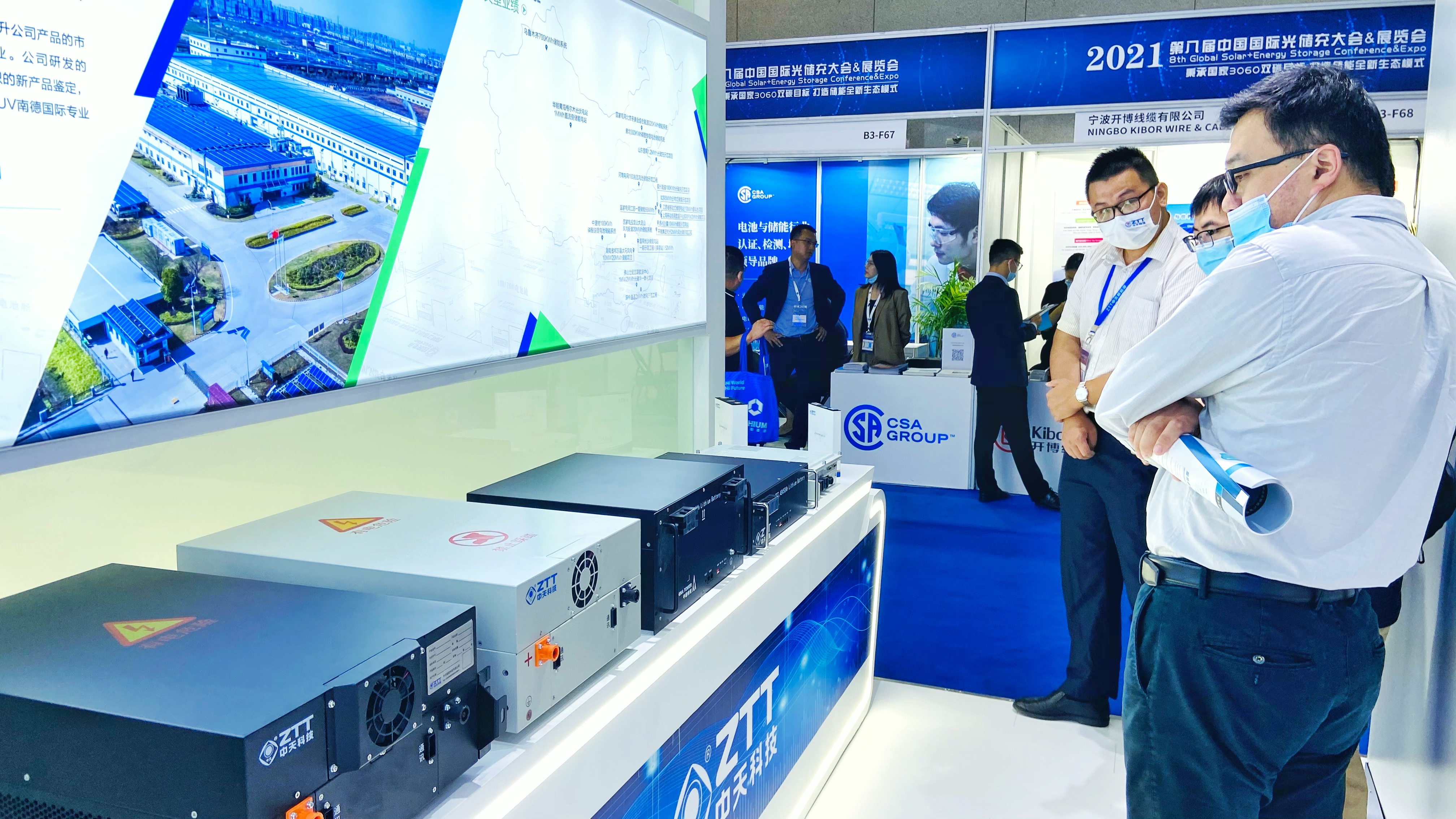 首页| 凯发K8国际·天生赢家一触即发