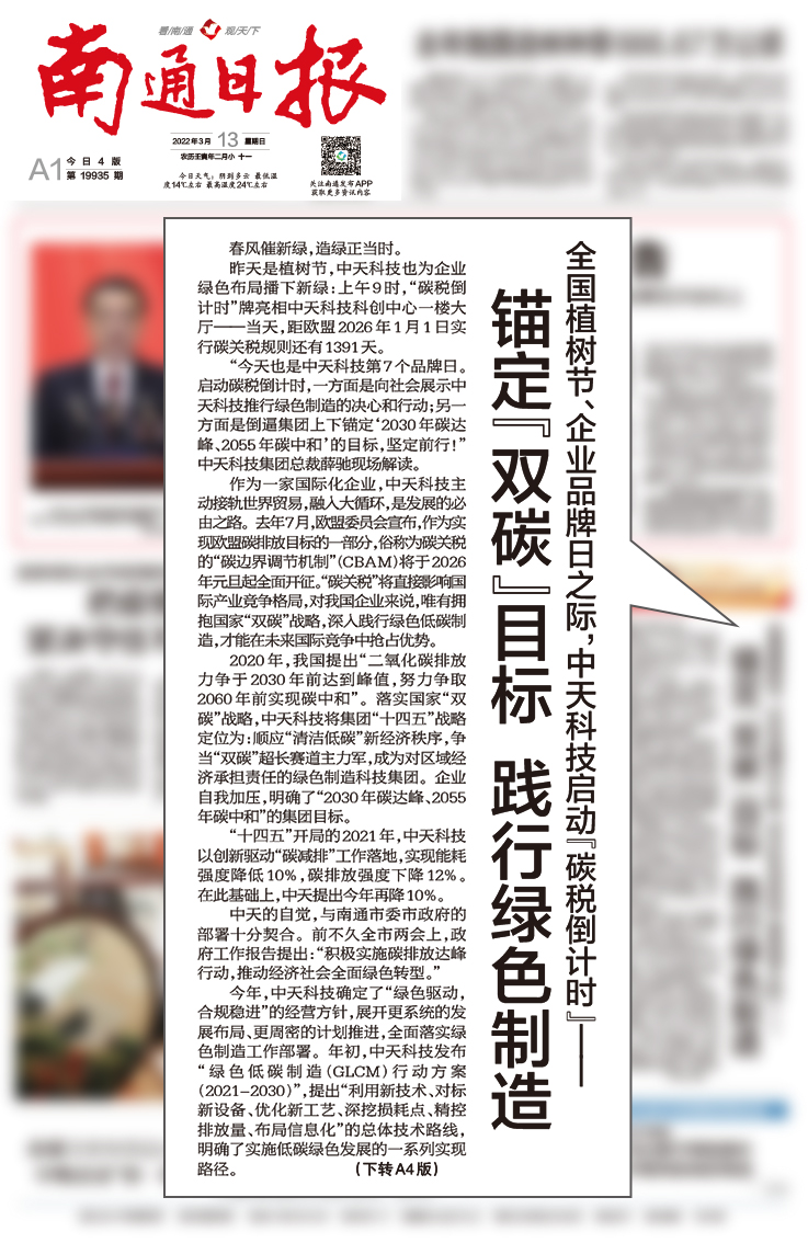 首页| 凯发K8国际·天生赢家一触即发