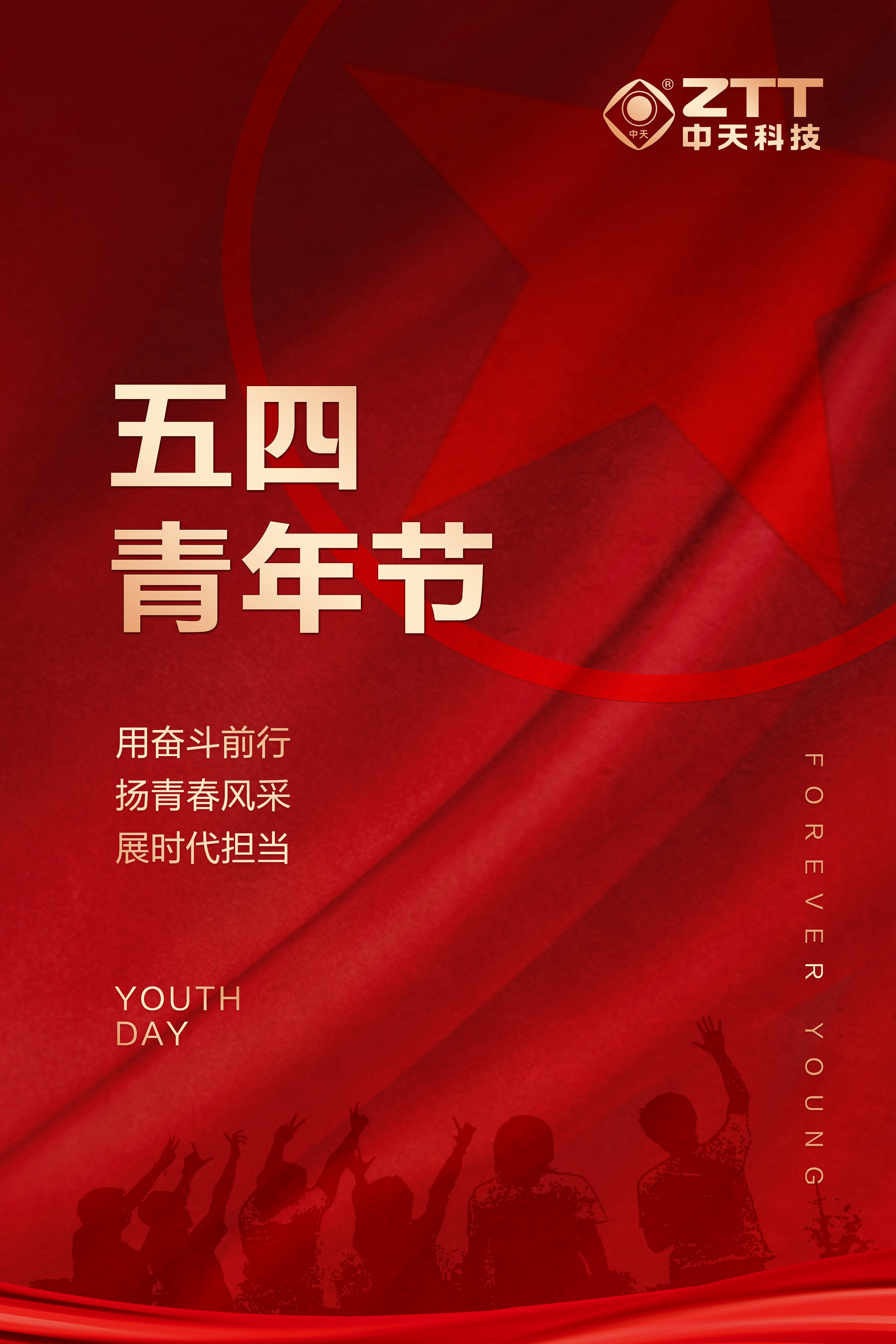 首页| 凯发K8国际·天生赢家一触即发