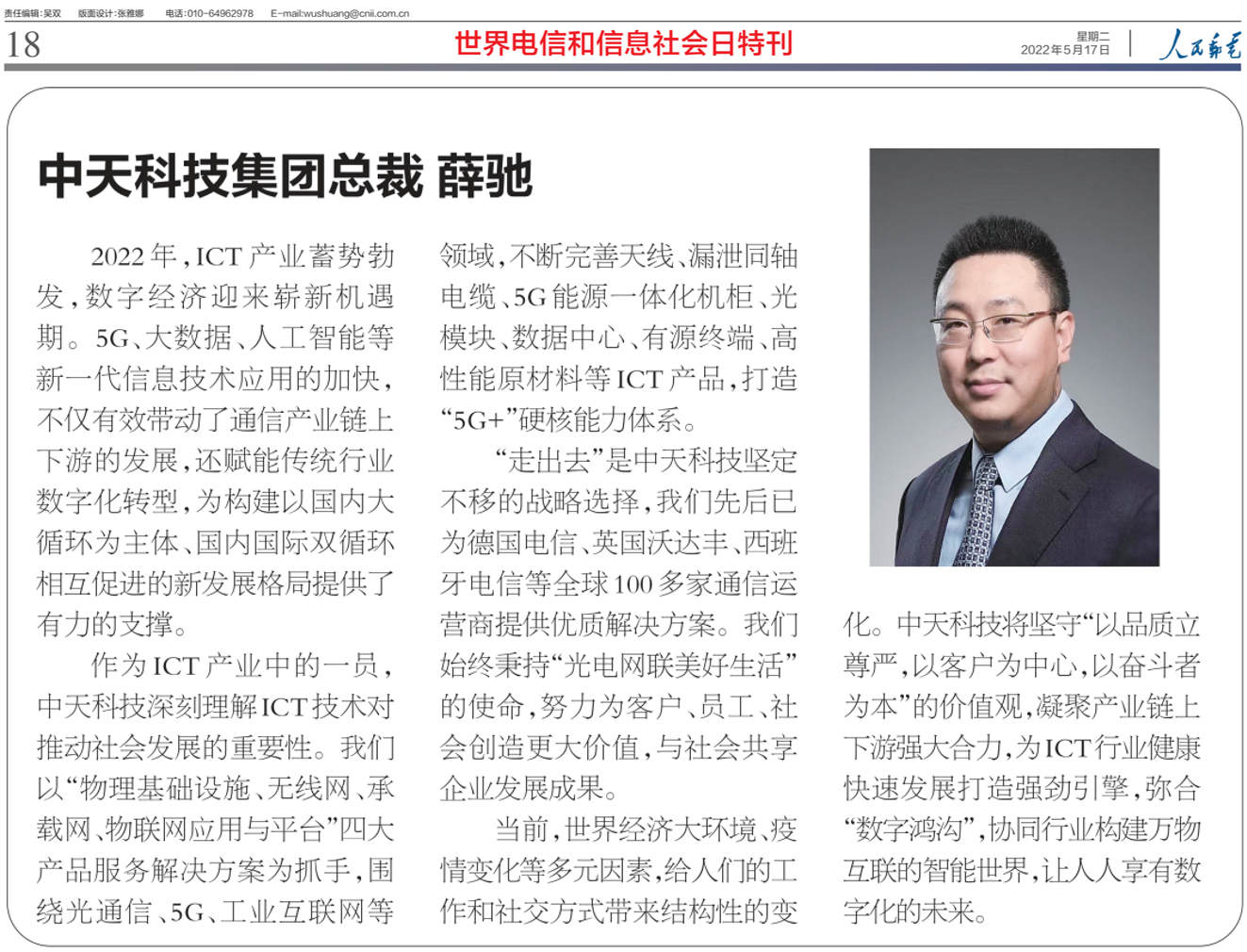 首页| 凯发K8国际·天生赢家一触即发