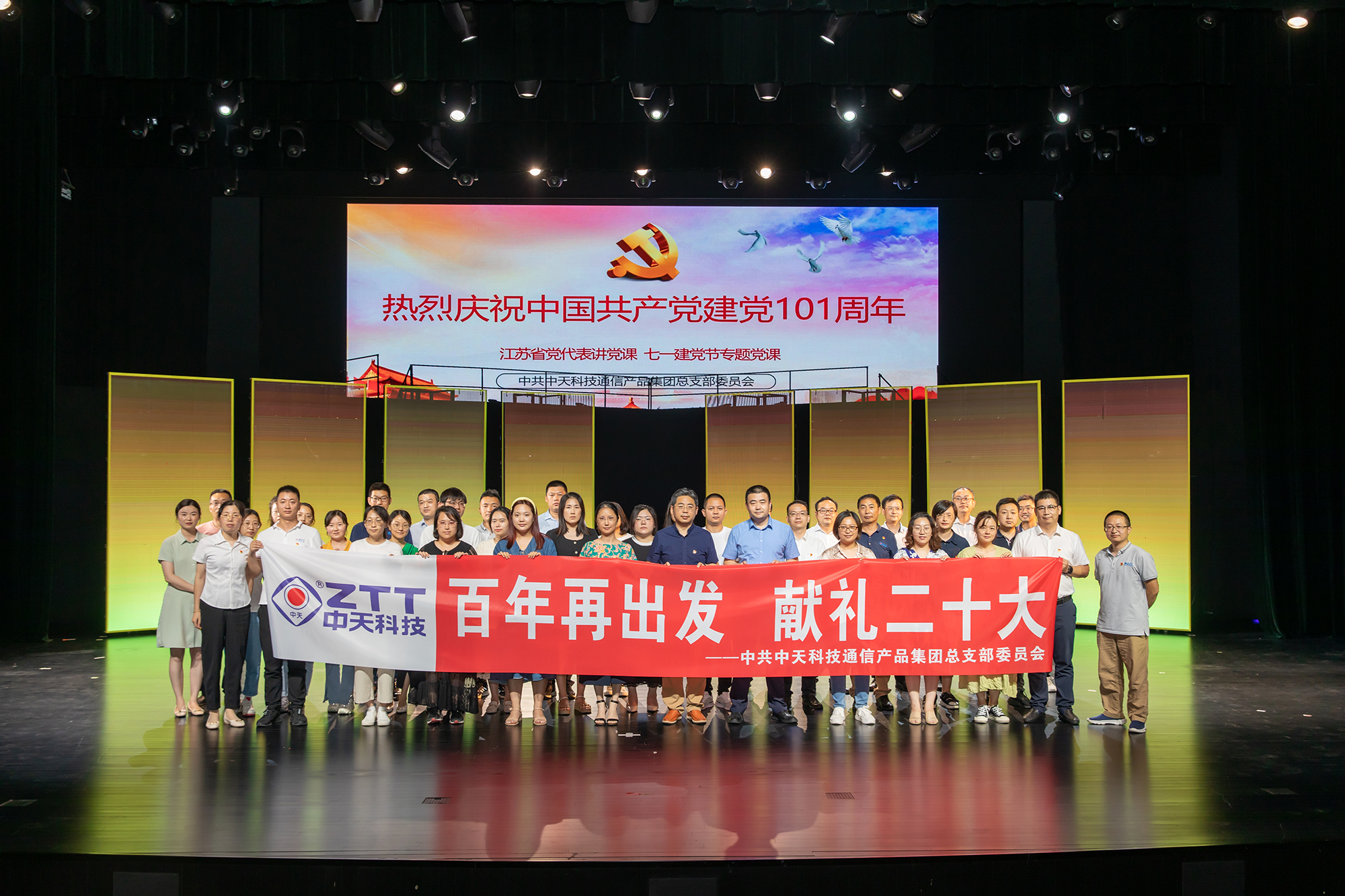 首页| 凯发K8国际·天生赢家一触即发