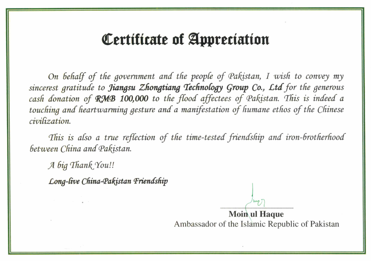 首页| 凯发K8国际·天生赢家一触即发