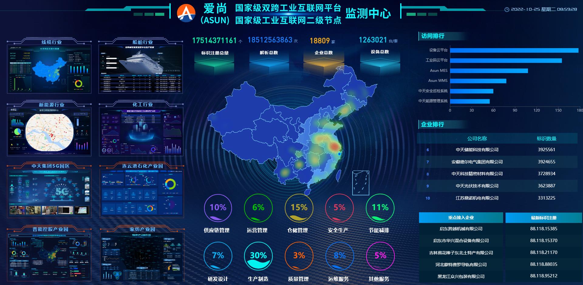 首页| 凯发K8国际·天生赢家一触即发