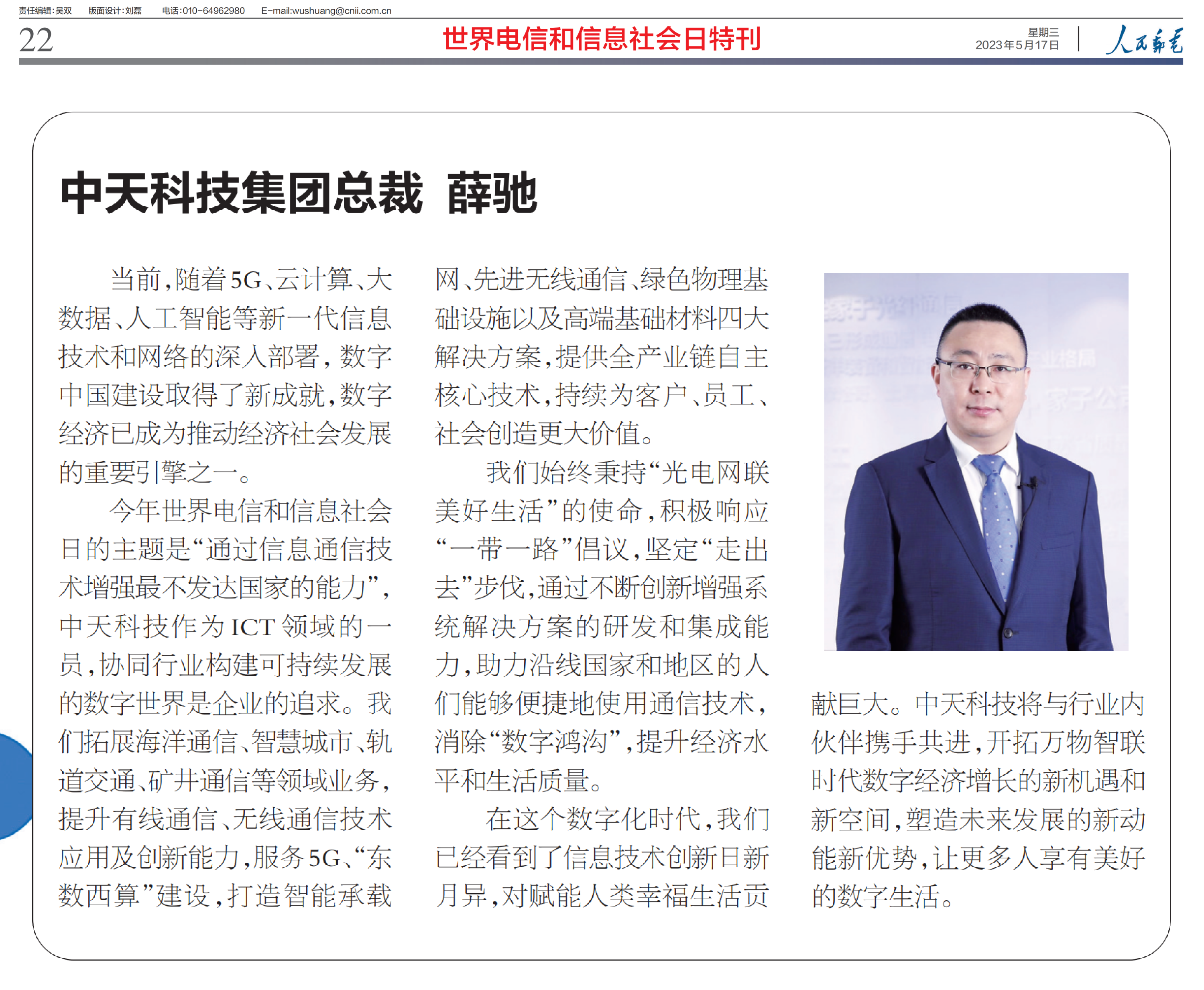 首页| 凯发K8国际·天生赢家一触即发