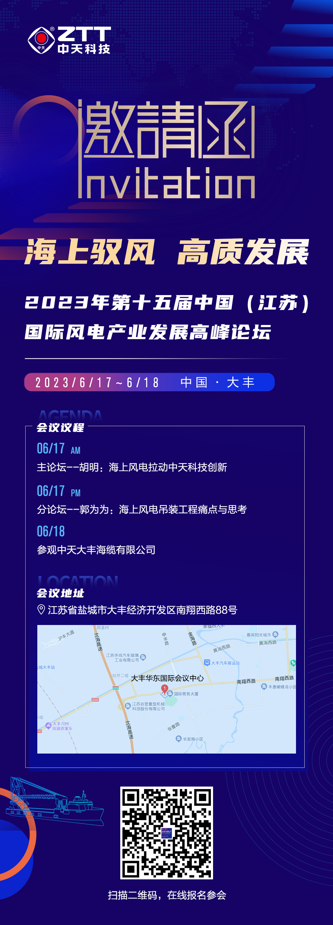 首页| 凯发K8国际·天生赢家一触即发