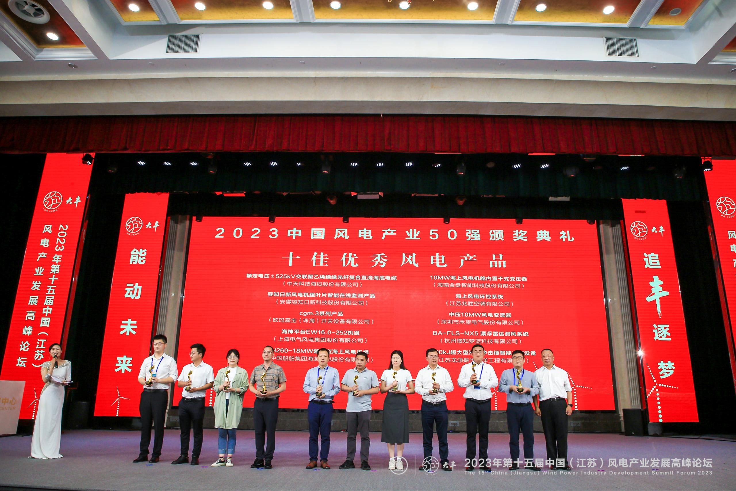 首页| 凯发K8国际·天生赢家一触即发