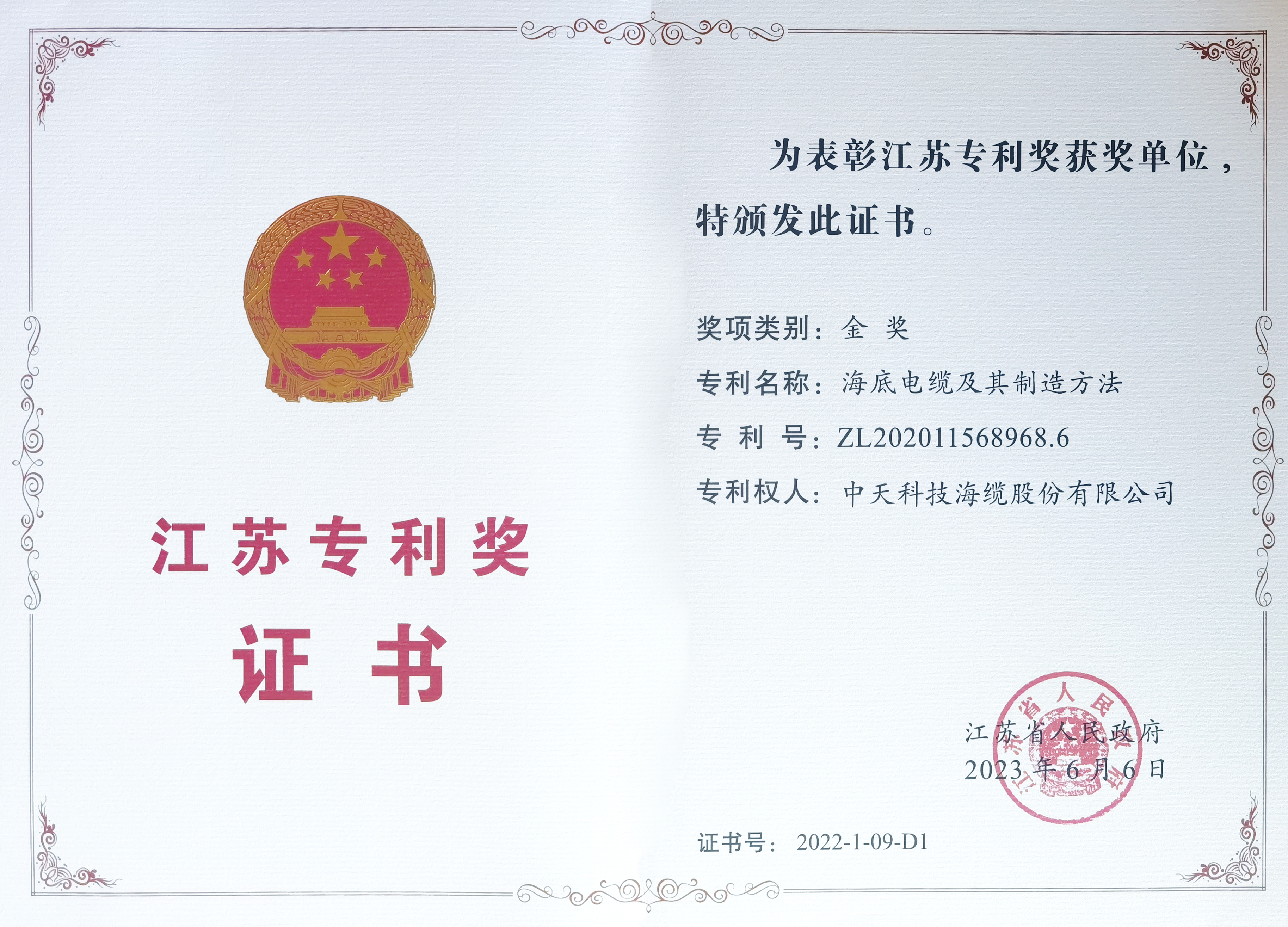 首页| 凯发K8国际·天生赢家一触即发