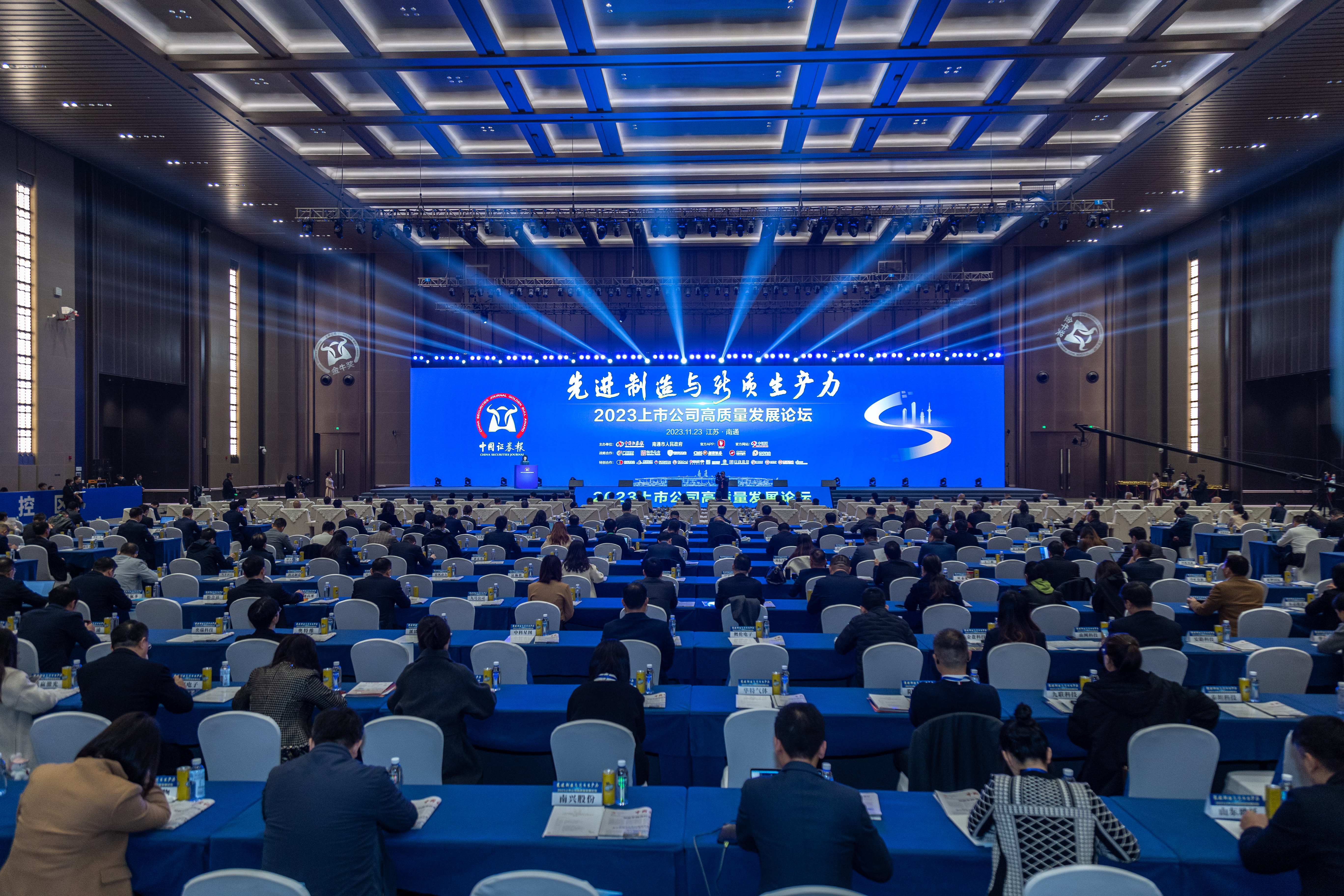 首页| 凯发K8国际·天生赢家一触即发