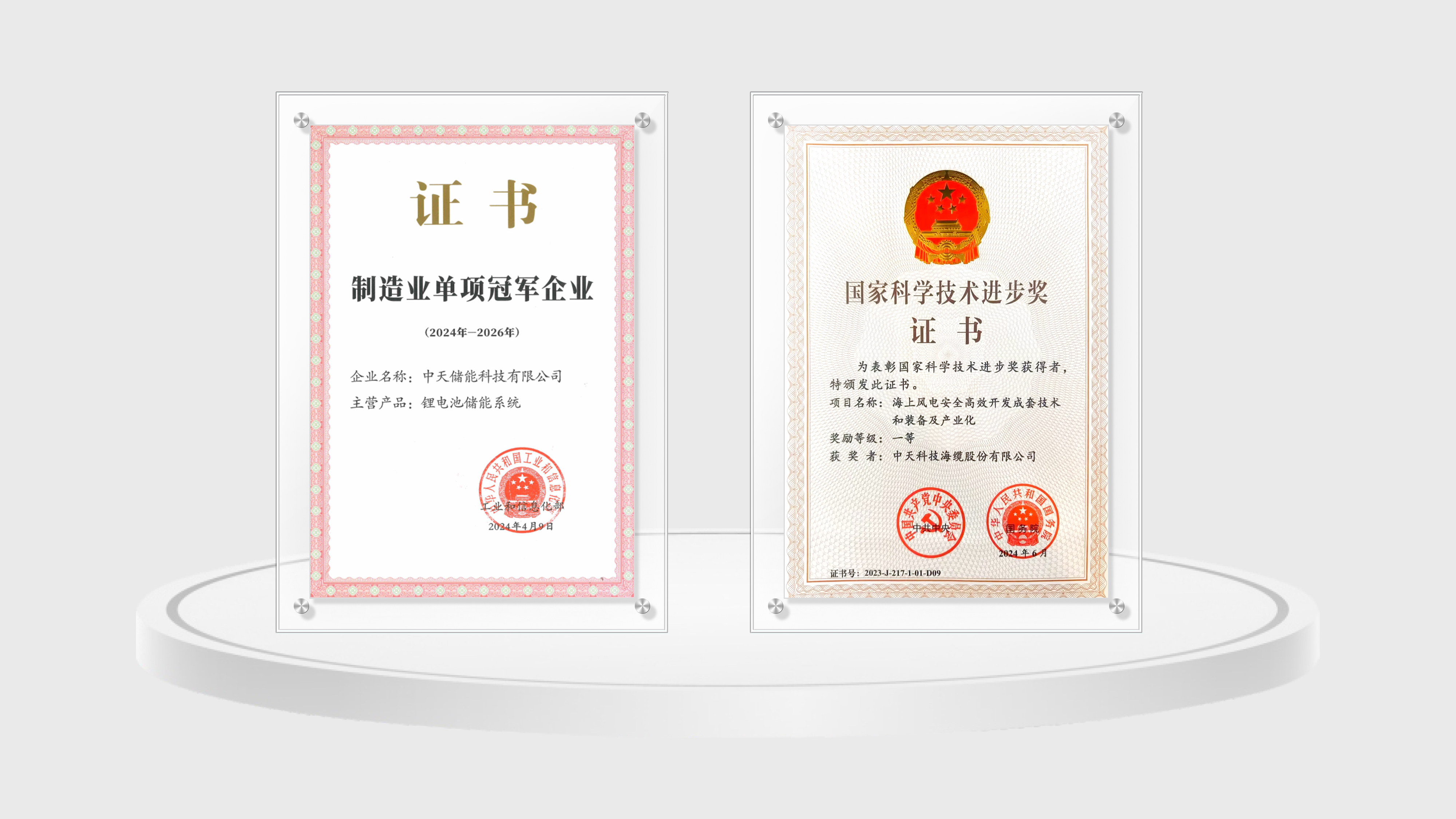 首页| 凯发K8国际·天生赢家一触即发