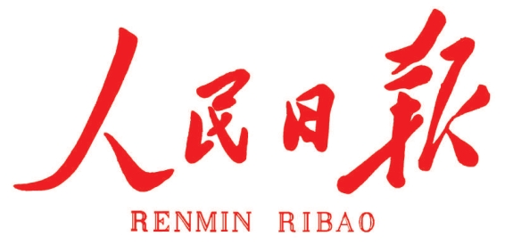 人民日报｜薛济萍代表：：一起向“新”，，大力开展新质生产力