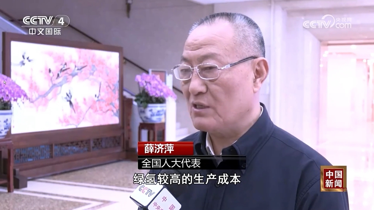 CCTV4[中国新闻]两会举行时：：新能源工业的市场化新期待