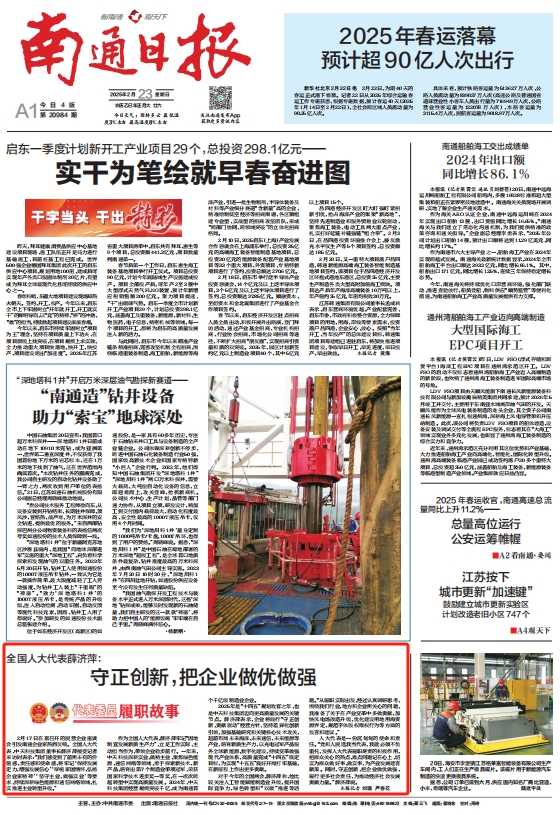 首页| 凯发K8国际·天生赢家一触即发